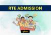 RTE Admission - RTE प्रवेशाला मुदतवाढ नाही