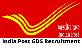 India Post GDS Bharti 2024